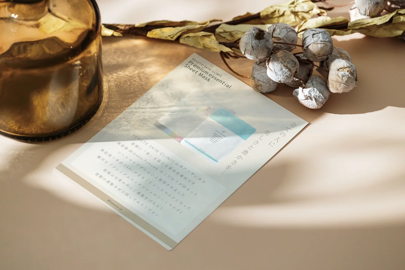 BEAUTE SKIN CLINIC — Promotion / Graphic Design